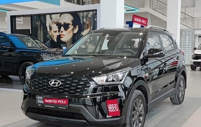 Hyundai Creta I рестайлинг, 2021 год, 2 445 000 рублей, 1 фотография