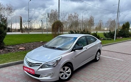 Hyundai Solaris II рестайлинг, 2016 год, 735 000 рублей, 1 фотография