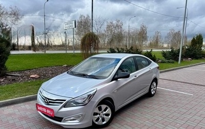 Hyundai Solaris II рестайлинг, 2016 год, 735 000 рублей, 1 фотография