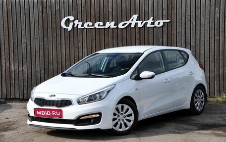KIA cee'd III, 2016 год, 1 310 000 рублей, 1 фотография