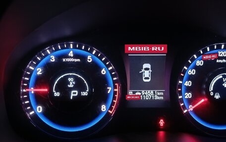Hyundai i40 I рестайлинг, 2015 год, 1 350 000 рублей, 4 фотография