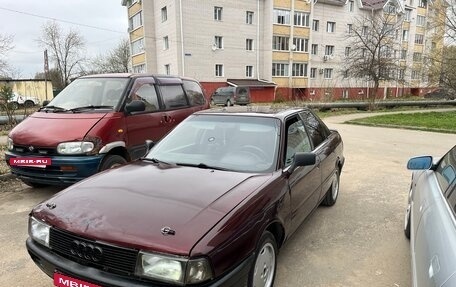 Audi 80, 1991 год, 200 000 рублей, 9 фотография