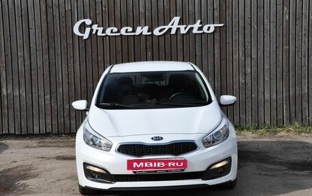 KIA cee'd III, 2016 год, 1 310 000 рублей, 8 фотография