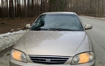 KIA Spectra II (LD), 2009 год, 355 000 рублей, 1 фотография