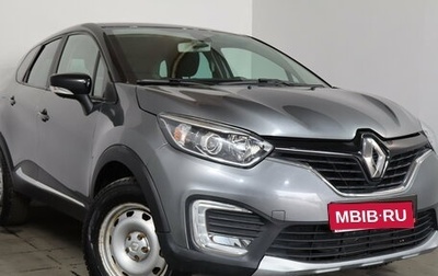 Renault Kaptur I рестайлинг, 2019 год, 1 749 000 рублей, 1 фотография