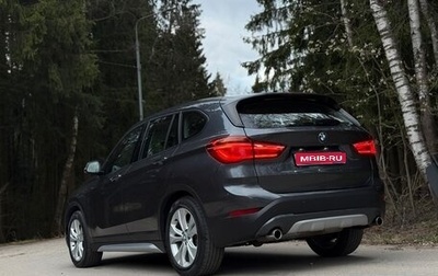 BMW X1, 2017 год, 2 330 000 рублей, 1 фотография