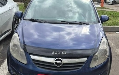 Opel Corsa D, 2008 год, 380 000 рублей, 1 фотография