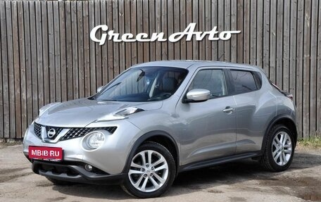 Nissan Juke II, 2014 год, 1 050 000 рублей, 1 фотография
