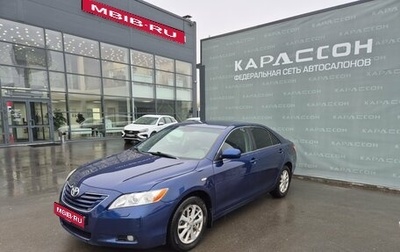 Toyota Camry, 2008 год, 1 038 000 рублей, 1 фотография