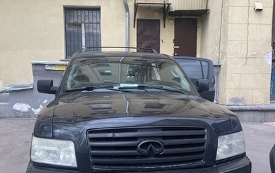 Infiniti QX56, 2005 год, 895 000 рублей, 1 фотография