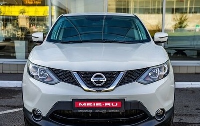 Nissan Qashqai, 2018 год, 1 598 000 рублей, 1 фотография