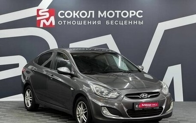 Hyundai Solaris II рестайлинг, 2011 год, 799 900 рублей, 1 фотография