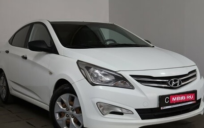 Hyundai Solaris II рестайлинг, 2015 год, 709 000 рублей, 1 фотография