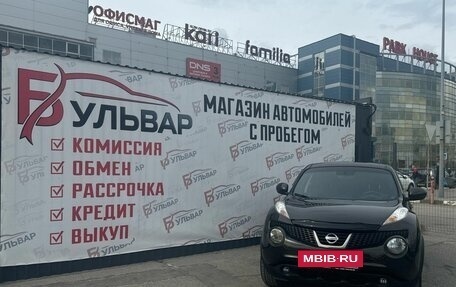 Nissan Juke II, 2012 год, 935 000 рублей, 7 фотография