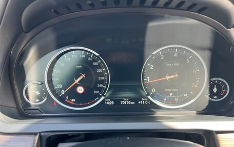 BMW 7 серия, 2014 год, 3 700 000 рублей, 6 фотография