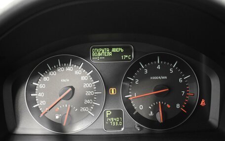 Volvo C30 I рестайлинг, 2012 год, 1 049 900 рублей, 11 фотография