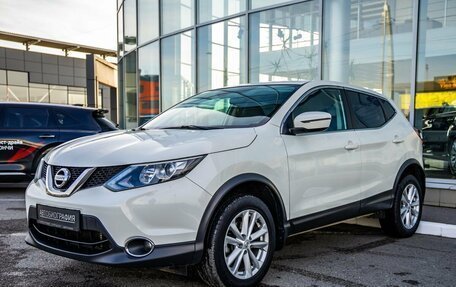 Nissan Qashqai, 2018 год, 1 598 000 рублей, 16 фотография
