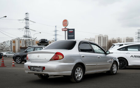 KIA Spectra II (LD), 2008 год, 335 000 рублей, 5 фотография