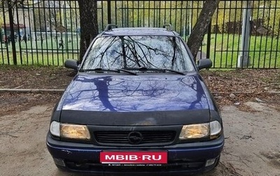 Opel Astra F, 1997 год, 120 000 рублей, 1 фотография