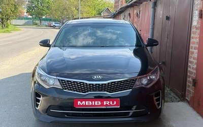 KIA Optima IV, 2017 год, 1 850 000 рублей, 1 фотография