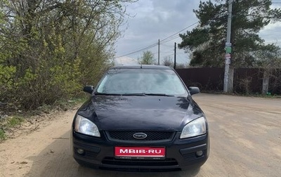 Ford Focus II рестайлинг, 2006 год, 360 000 рублей, 1 фотография