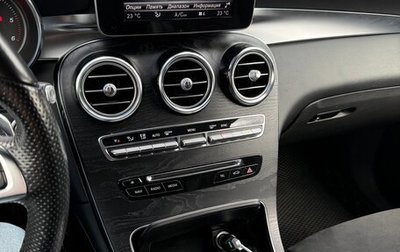 Mercedes-Benz GLC, 2017 год, 3 200 000 рублей, 1 фотография