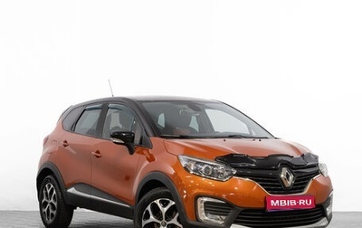 Renault Kaptur I рестайлинг, 2018 год, 1 749 000 рублей, 1 фотография