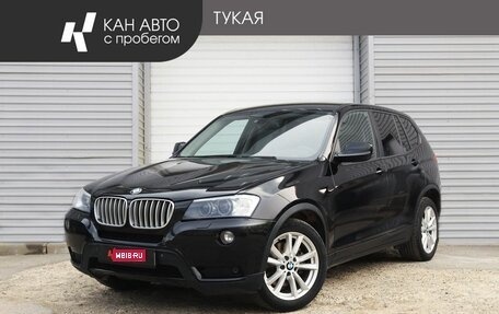 BMW X3, 2013 год, 1 890 000 рублей, 1 фотография