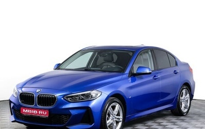 BMW 1 серия, 2020 год, 2 690 000 рублей, 1 фотография