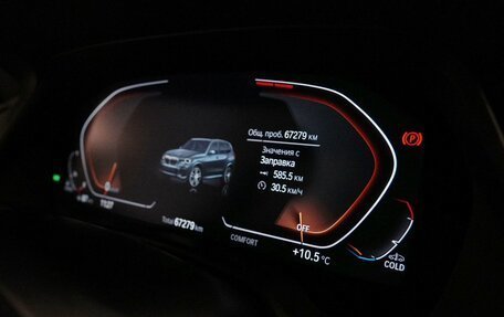 BMW X5, 2021 год, 8 400 000 рублей, 16 фотография