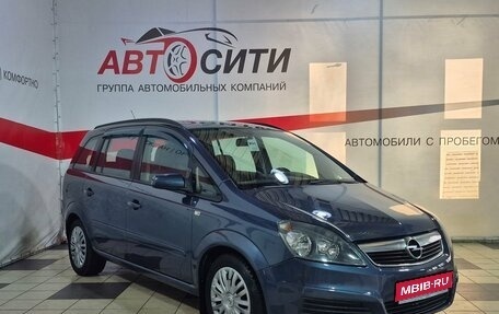 Opel Zafira B, 2007 год, 595 000 рублей, 1 фотография