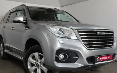 Haval H9 I рестайлинг, 2021 год, 2 379 000 рублей, 1 фотография