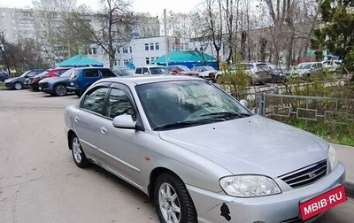 KIA Spectra II (LD), 2008 год, 350 000 рублей, 1 фотография