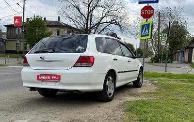 Honda Avancier I рестайлинг, 1999 год, 455 000 рублей, 1 фотография