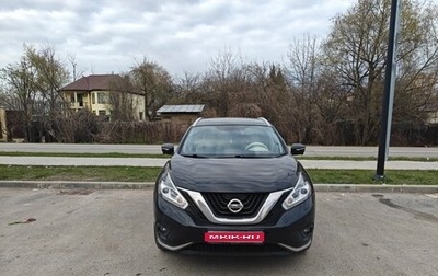 Nissan Murano, 2018 год, 2 380 000 рублей, 1 фотография