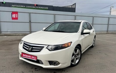 Honda Accord VIII рестайлинг, 2008 год, 870 000 рублей, 1 фотография