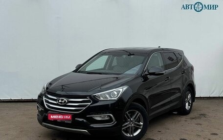 Hyundai Santa Fe III рестайлинг, 2017 год, 2 500 000 рублей, 1 фотография