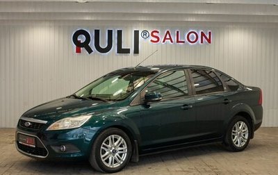 Ford Focus II рестайлинг, 2008 год, 565 000 рублей, 1 фотография