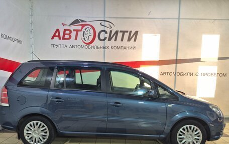 Opel Zafira B, 2007 год, 595 000 рублей, 8 фотография