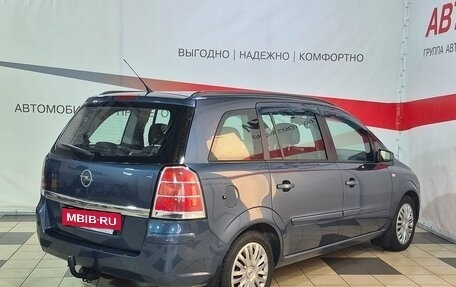 Opel Zafira B, 2007 год, 595 000 рублей, 7 фотография