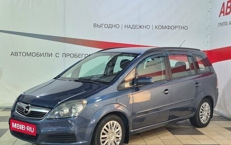 Opel Zafira B, 2007 год, 595 000 рублей, 3 фотография