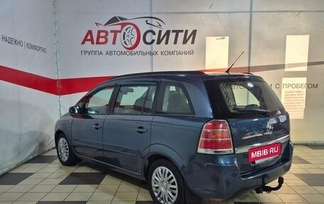 Opel Zafira B, 2007 год, 595 000 рублей, 5 фотография