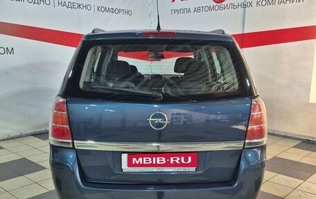 Opel Zafira B, 2007 год, 595 000 рублей, 6 фотография