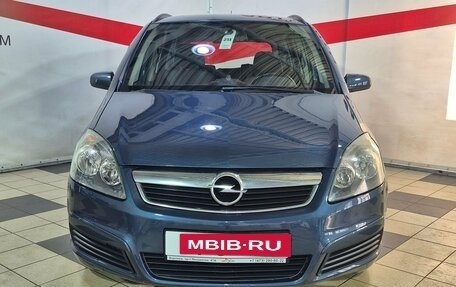 Opel Zafira B, 2007 год, 595 000 рублей, 2 фотография