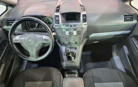 Opel Zafira B, 2007 год, 595 000 рублей, 10 фотография