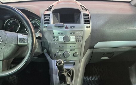 Opel Zafira B, 2007 год, 595 000 рублей, 12 фотография