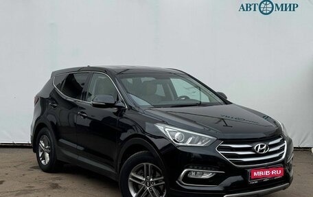 Hyundai Santa Fe III рестайлинг, 2017 год, 2 500 000 рублей, 3 фотография