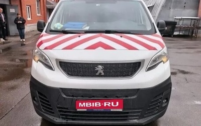 Peugeot Expert, 2022 год, 2 250 000 рублей, 1 фотография