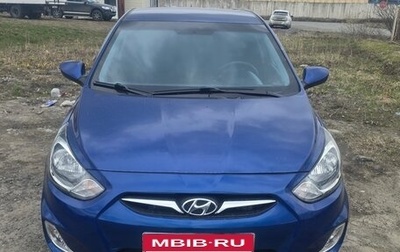 Hyundai Solaris II рестайлинг, 2013 год, 620 000 рублей, 1 фотография