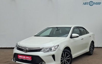 Toyota Camry, 2016 год, 2 450 000 рублей, 1 фотография